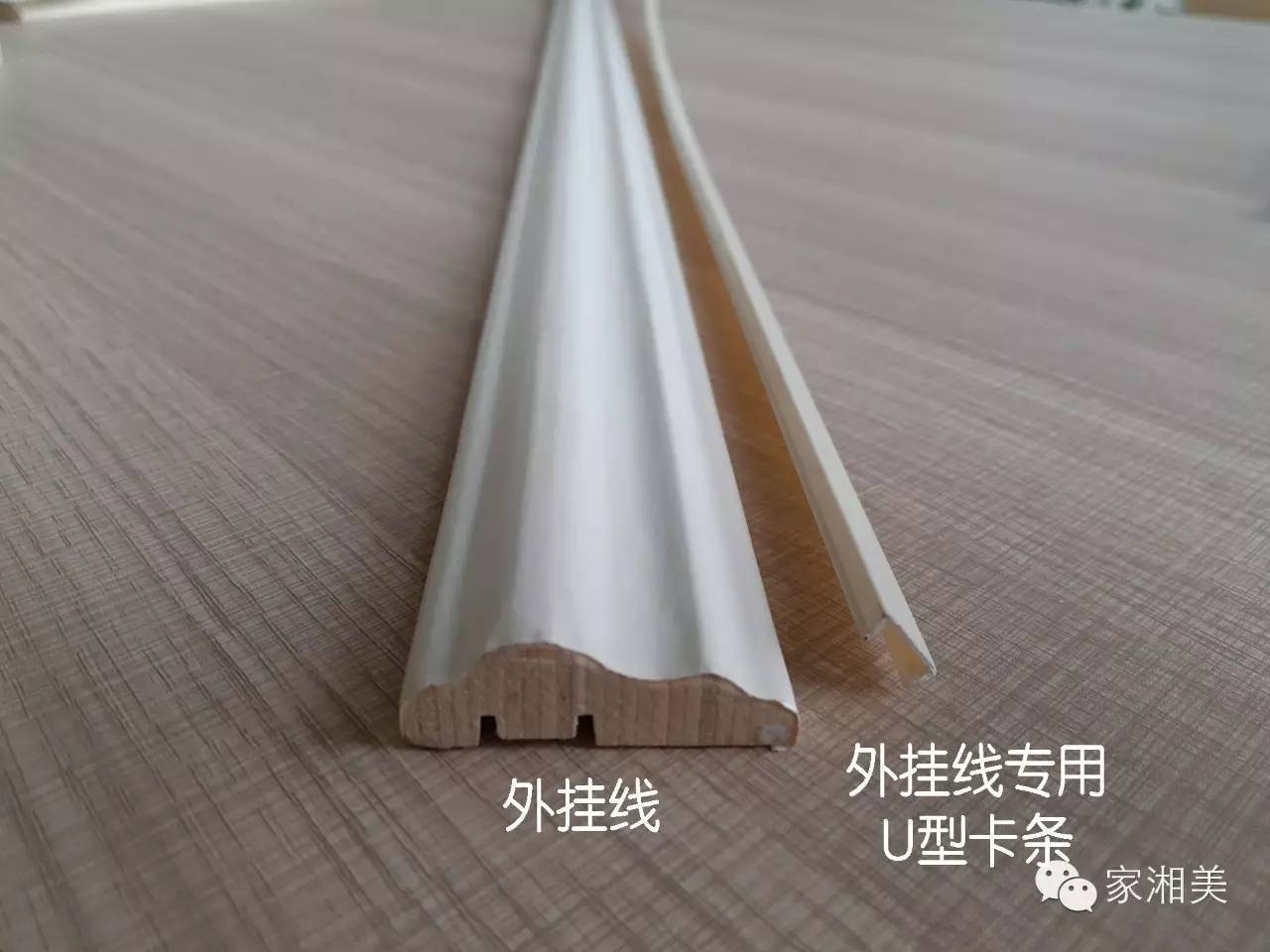 生態板十大品牌家湘美.jpg 生態板十大品牌家湘美.jpg