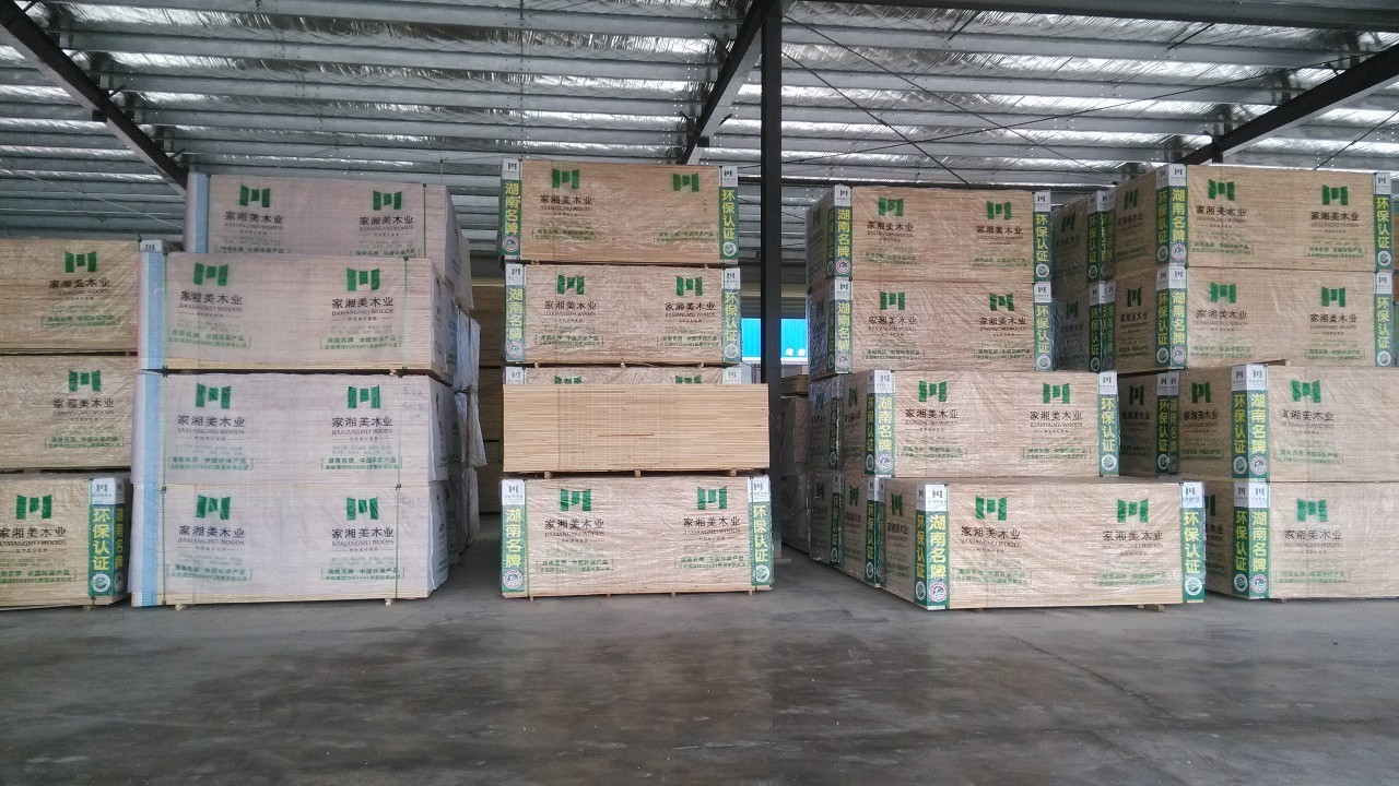板材品牌家湘美.jpg