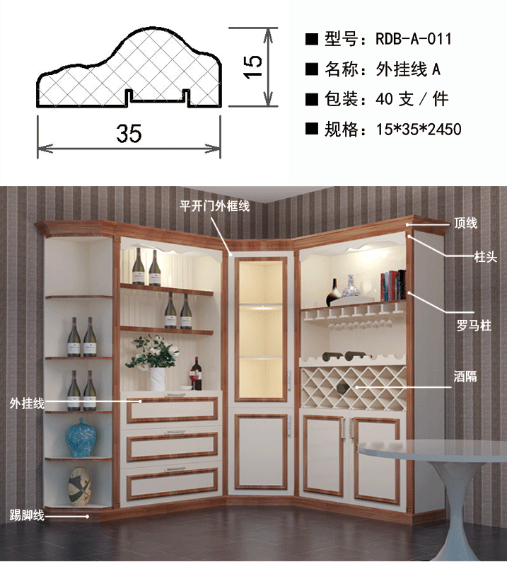 1479106523607178.png 外掛線A_01.png