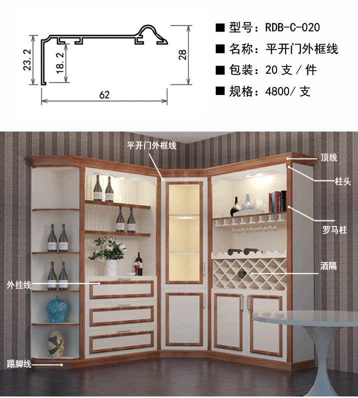 1479106634103753.png 平開門外框線_01.png