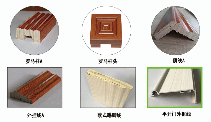 1479106639344727.png 平開門外框線_02.png