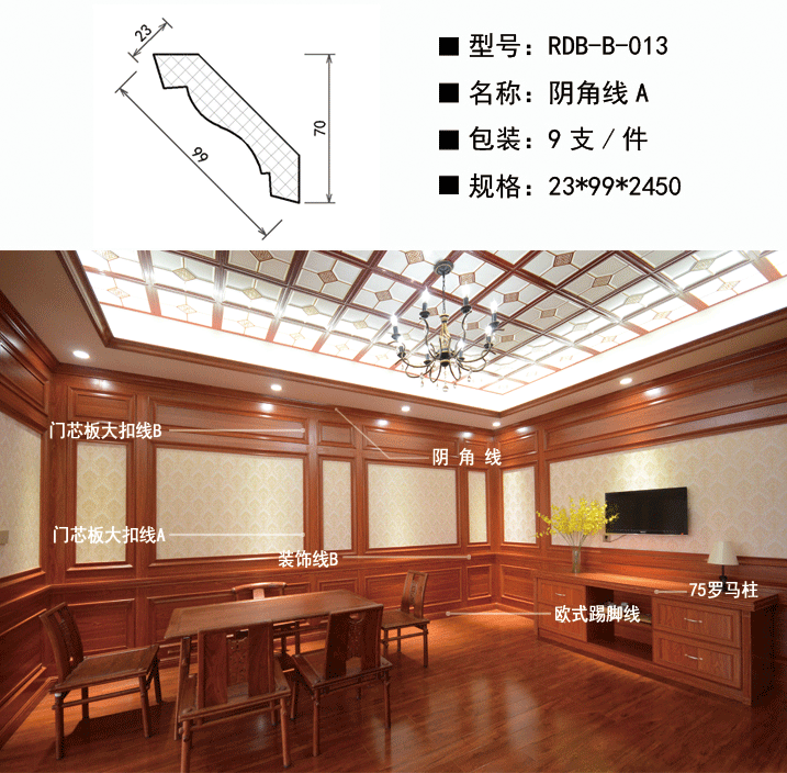 1479108616369083.png 陰角線A_01.png