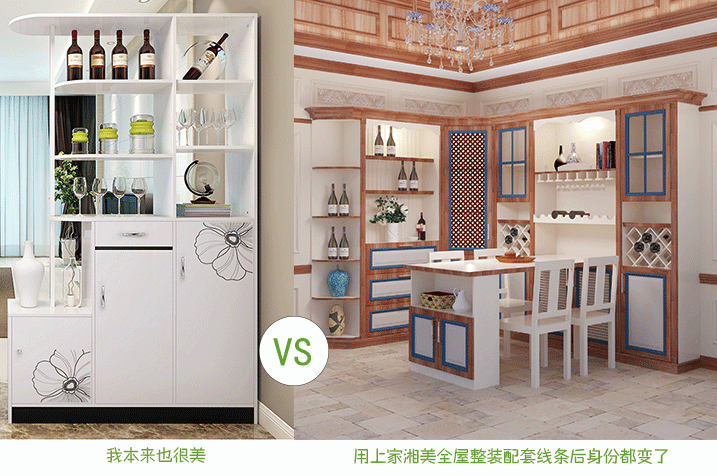 1479108626121620.png 3酒柜對比.png