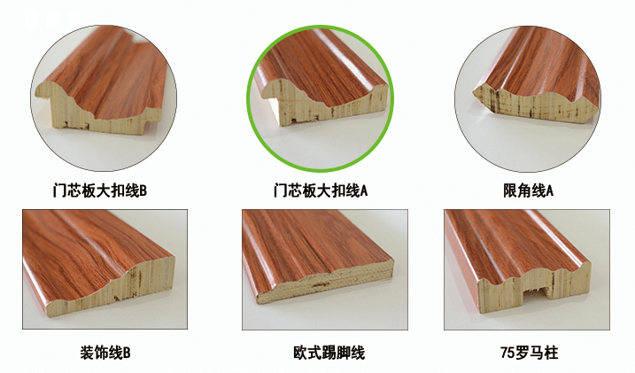 1479111122124357.png 門芯板大扣線A_02.png