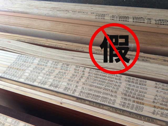 假產品.jpg 假產品.jpg