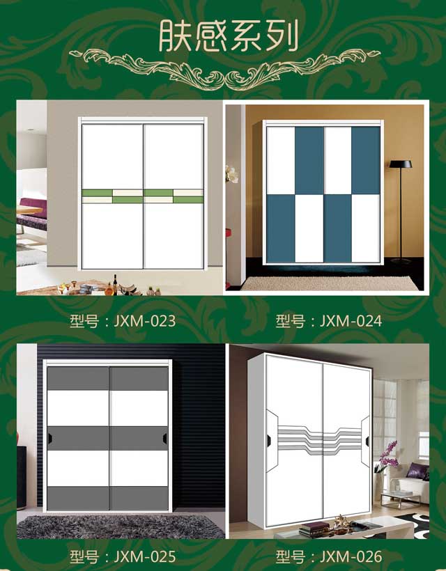 1493349880556659.jpg 膚感系列.jpg