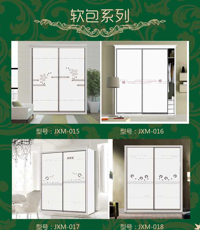 1493350730922171.jpg 軟包系列.jpg