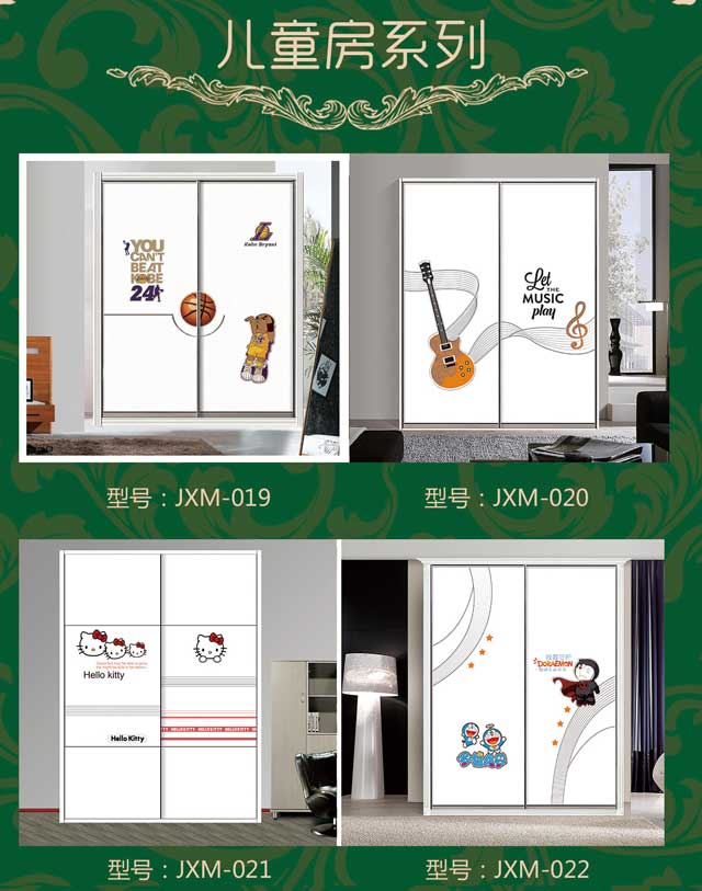 1493351597140464.jpg 兒童房系列.jpg