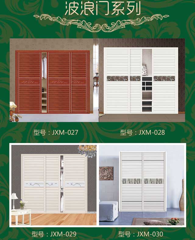 1493351838104743.jpg 波浪門系列.jpg