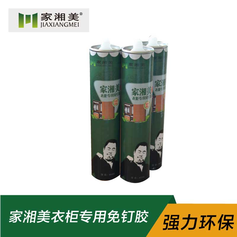 家湘美免釘膠.jpg 家湘美免釘膠.jpg