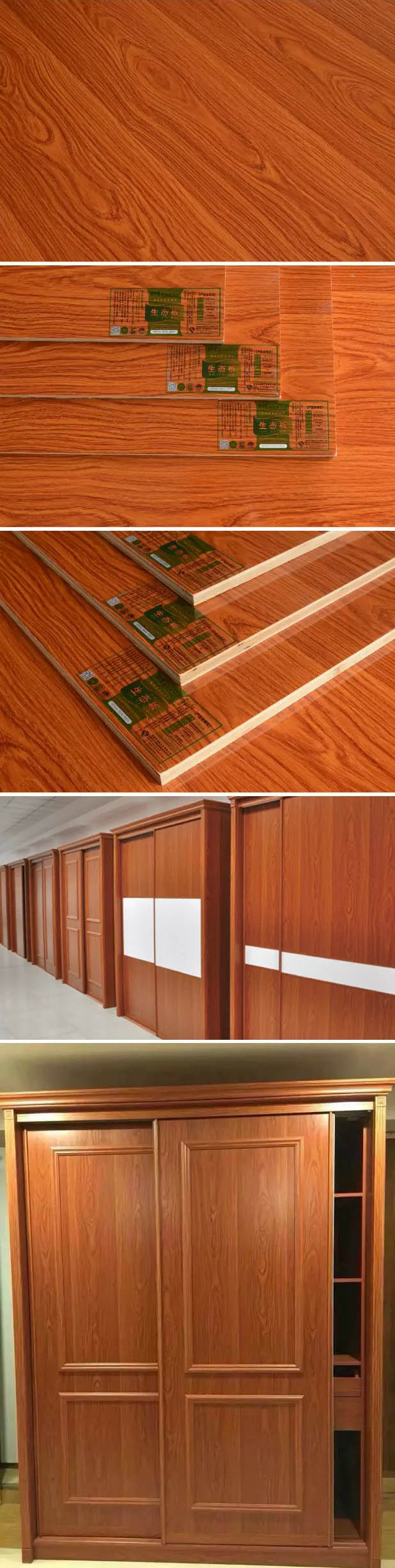 家湘美生態(tài)板富貴花梨.jpg 家湘美生態(tài)板富貴花梨.jpg