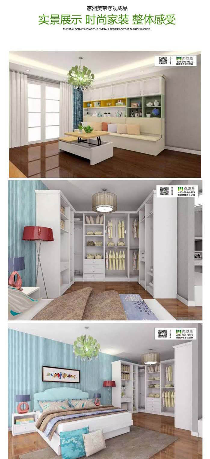 家湘美植物豆膠板浣溪沙效果圖.jpg 家湘美植物豆膠板浣溪沙效果圖.jpg