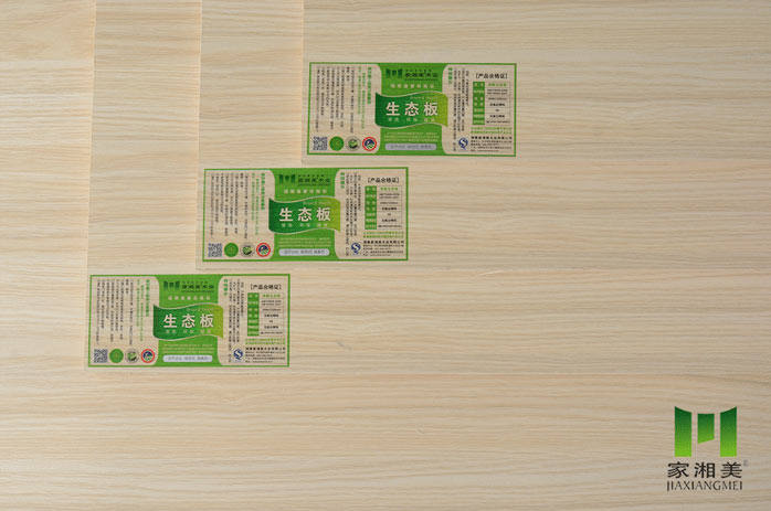 家湘美生態(tài)板雨絲銀橡.jpg 家湘美生態(tài)板雨絲銀橡.jpg