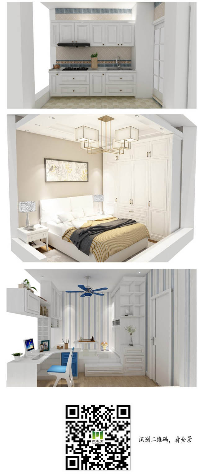 家湘美生態板采桑子效果圖.jpg 家湘美生態板采桑子效果圖.jpg