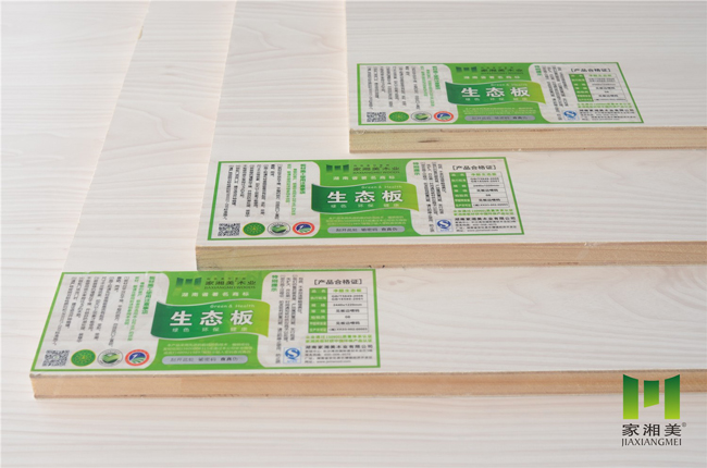 家湘美生態(tài)板摩登時(shí)代..jpg 家湘美生態(tài)板摩登時(shí)代..jpg