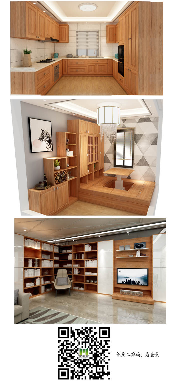 家湘美生態(tài)板非洲胡桃效果圖.jpg 家湘美生態(tài)板非洲胡桃效果圖.jpg