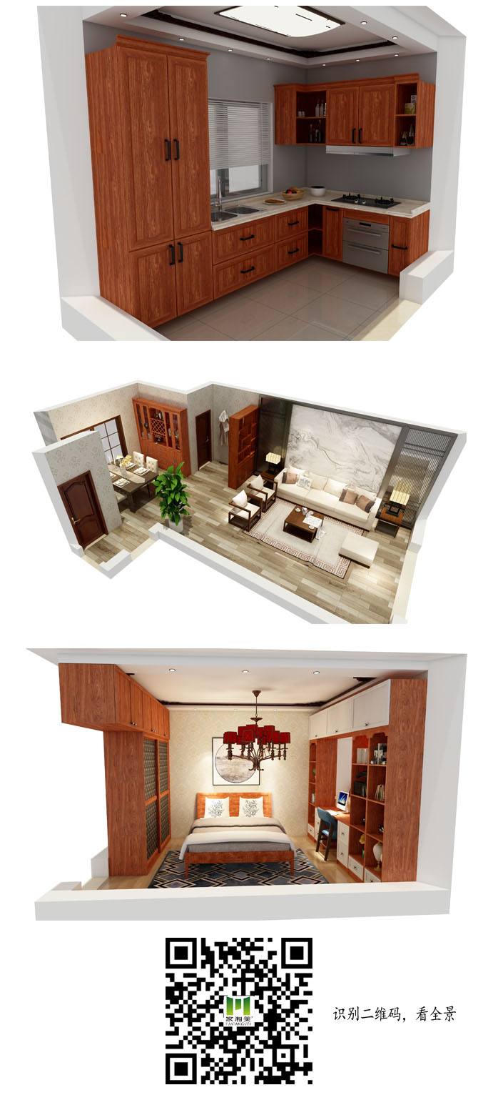 家湘美生態板英倫風情效果圖.jpg 家湘美生態板英倫風情效果圖.jpg