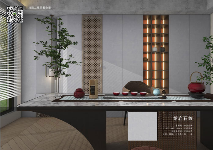 1667288023354108.jpg 熔巖石紋1.jpg