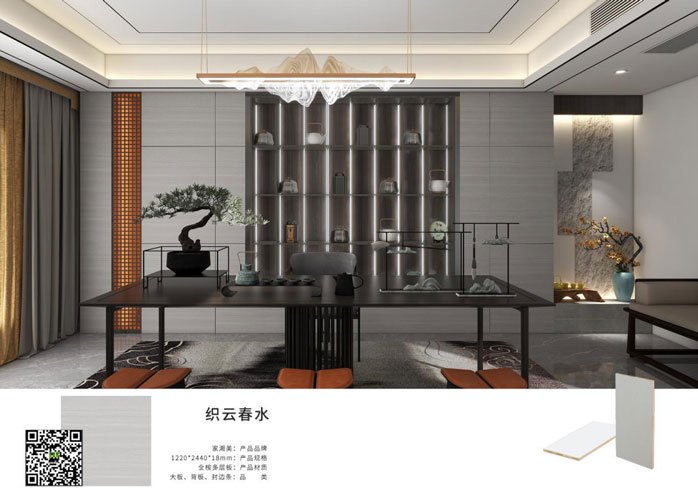 1667288089839420.jpg 織云春水1.jpg