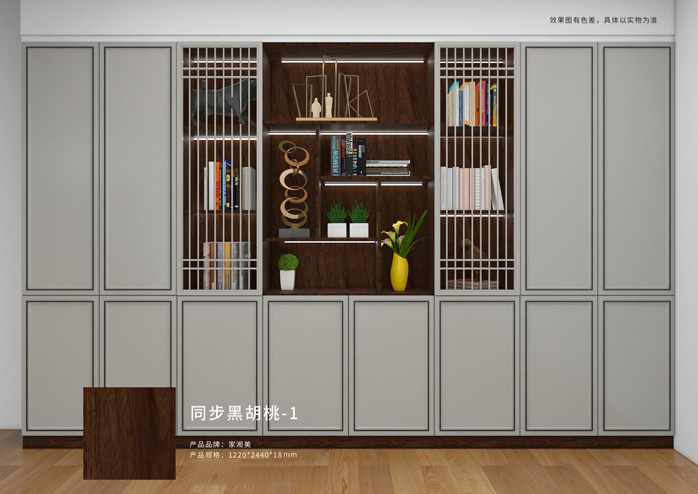 1682755590764975.jpg 同步黑胡桃-11.jpg